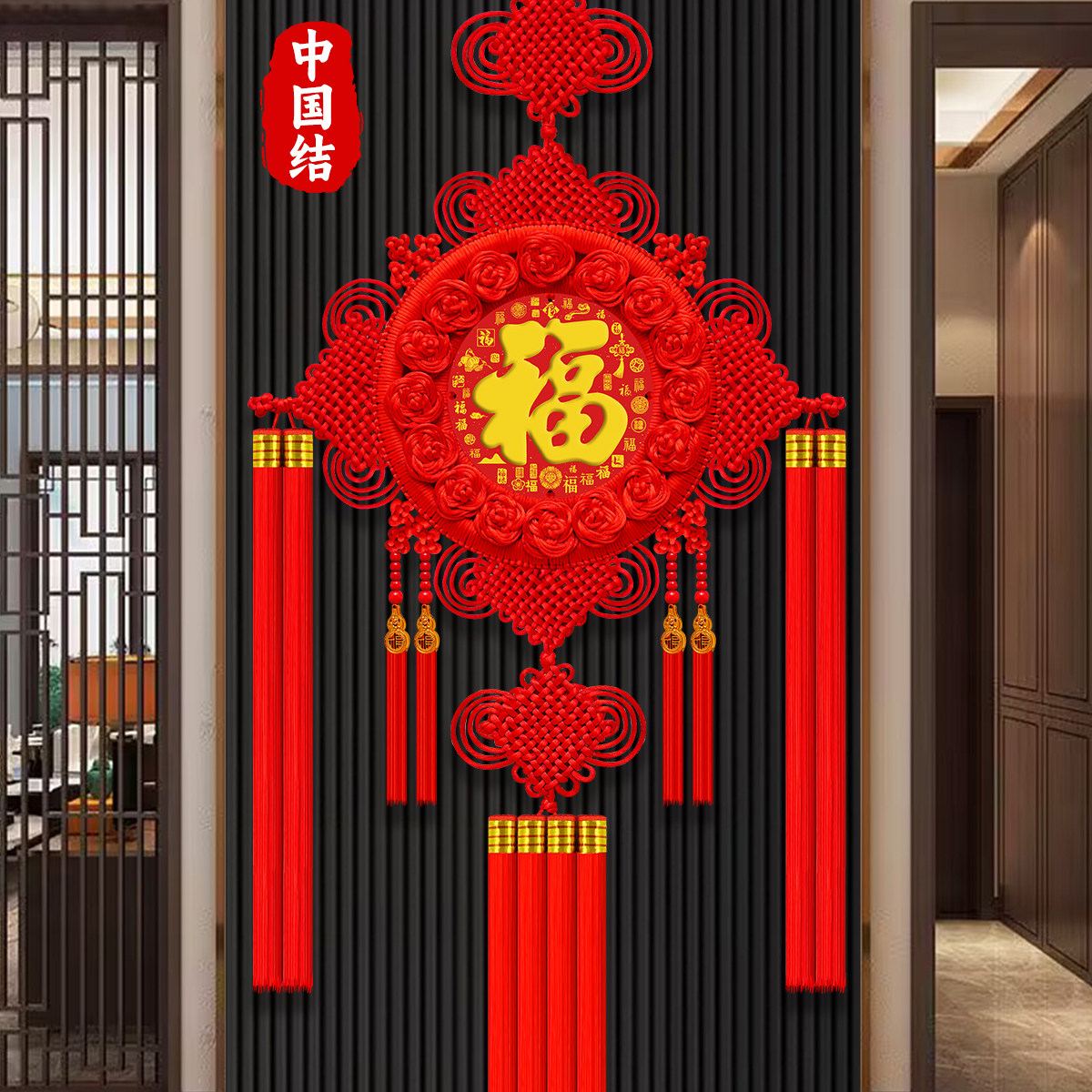 中国结挂饰客厅大号挂饰中小号玄关装饰福字乔迁壁挂手工编织