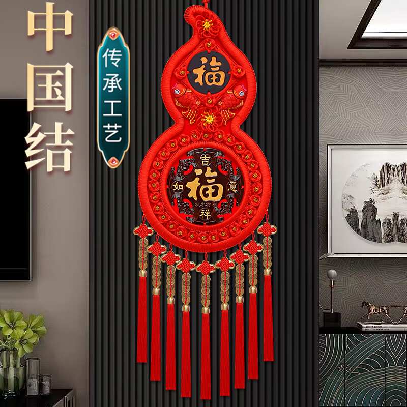 桃木中国结挂饰客厅大号福字中国结玄关乔迁平安结家居装饰墙壁挂