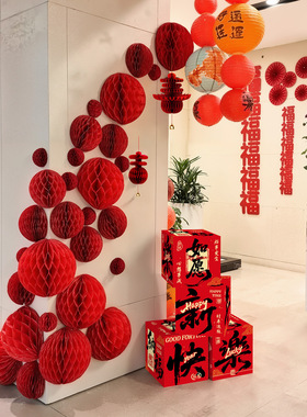 新年装饰品2026马年商场店铺场景布置蜂窝球过年客厅氛围地堆摆件