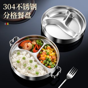 304不锈钢分格餐盘饭盒食品级家用幼儿园食堂专用分格餐具便当盒