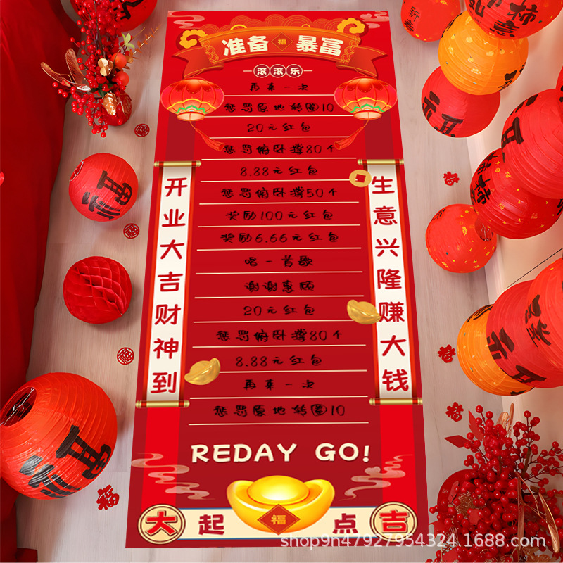 滚滚乐道具生日儿童周年庆团建公司哪吒滚滚乐小游戏活动氛围布置