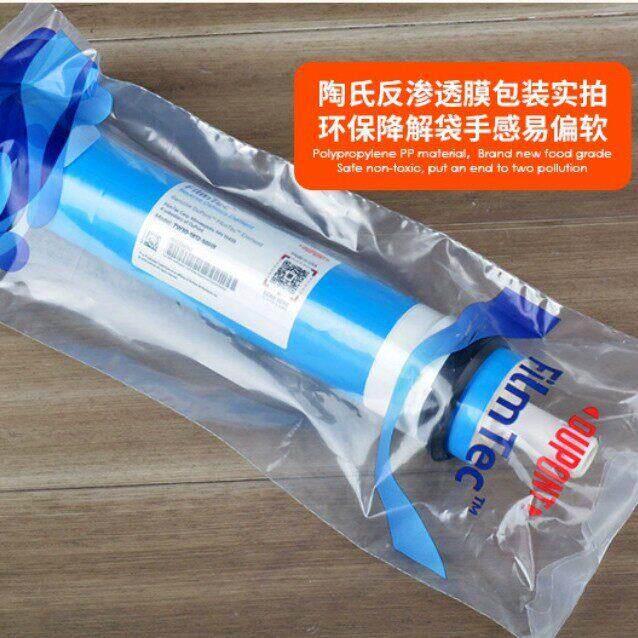 原装正品75G陶氏膜杜邦陶氏滤芯反渗透RO膜杜邦膜净水器滤芯耗材