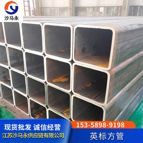 江阴外标方管英规格150*