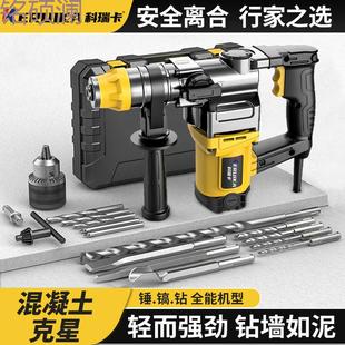 Xdd科瑞卡电锤电镐电钻一机多用重型电锤家用工业用方柄四坑高质