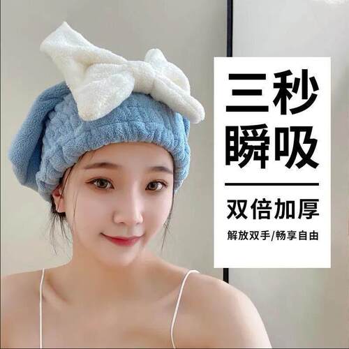 蝴蝶结干发帽速干超强吸水女可爱松紧套头干发巾宿舍家用新款浴帽