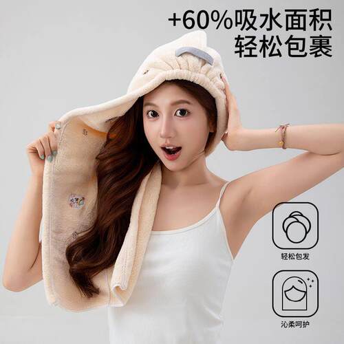 冀阳7A干发帽女强吸水速干宿舍可爱擦头巾2025新款浴帽包头巾