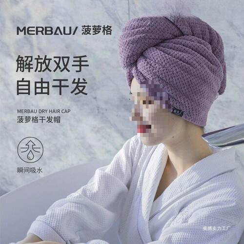 干发帽女加厚吸水速干包头毛巾擦洗头干发巾新款双层浴帽