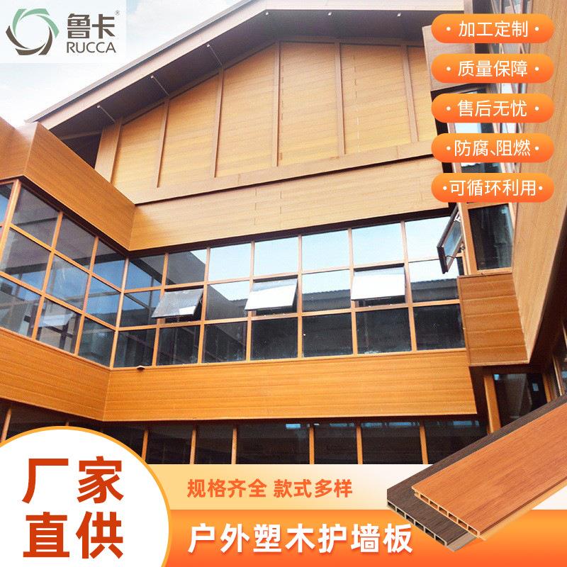 生态木共挤塑木板外墙板图片