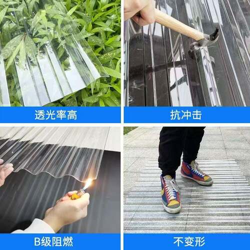 高透明pc采光瓦抗冲击b级阻燃不变形波浪瓦雨棚车棚温室大棚pc瓦
