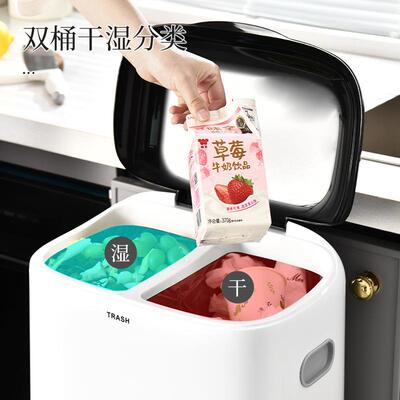 家用高颜值厨房垃圾桶厨余分类垃圾桶带盖按压式脚踩可移动垃圾桶