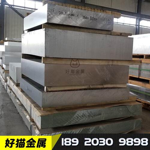 西南铝东轻6060 6061 6063 6082 6A02南南明泰忠旺欧标铝合金铝板