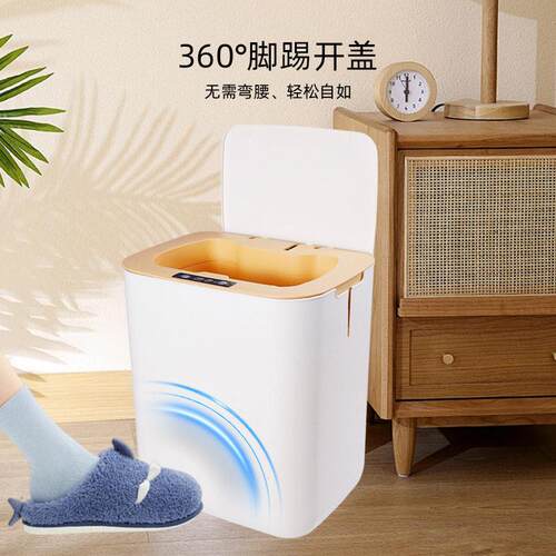 智能感应式垃圾桶自动打包大号家用带盖卫生间厕所厨房客厅公室