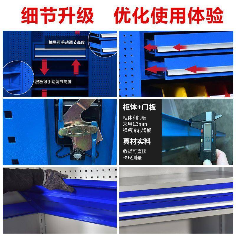 重型工具柜五金配件存放柜车间零件储物柜汽修移动工具车收纳柜子图片