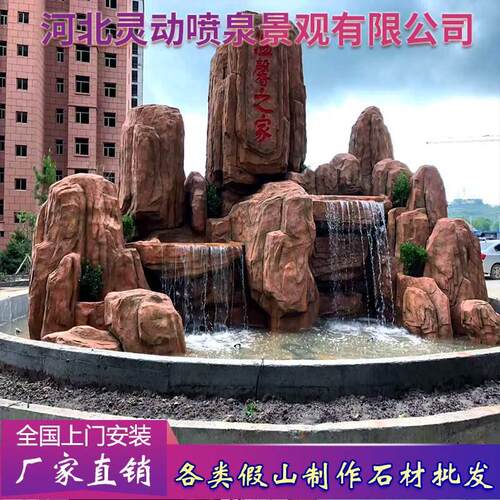 太湖石假山造景庭院鱼池