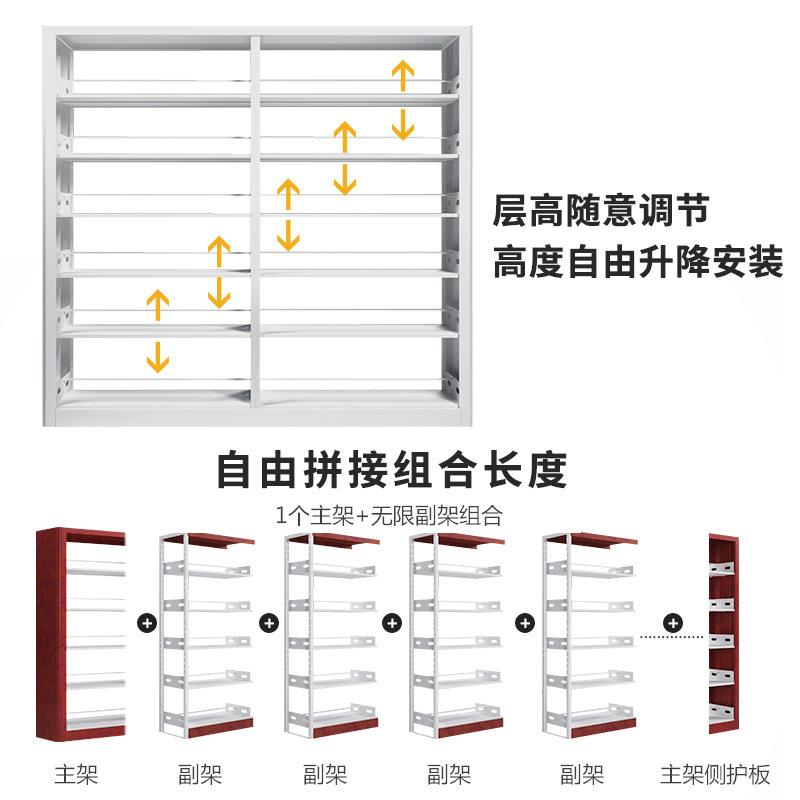 钢制学校图书馆书架铁皮书柜阅览室书店单面双面资料档案书架厂家图片