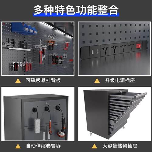 汽修组合工具柜4S店移动工具车抽屉式重型工作台多功能维修工作站