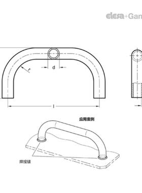 ElesaGanter伊莉莎冈特U型手柄GN426.U形机柜手柄用于焊接