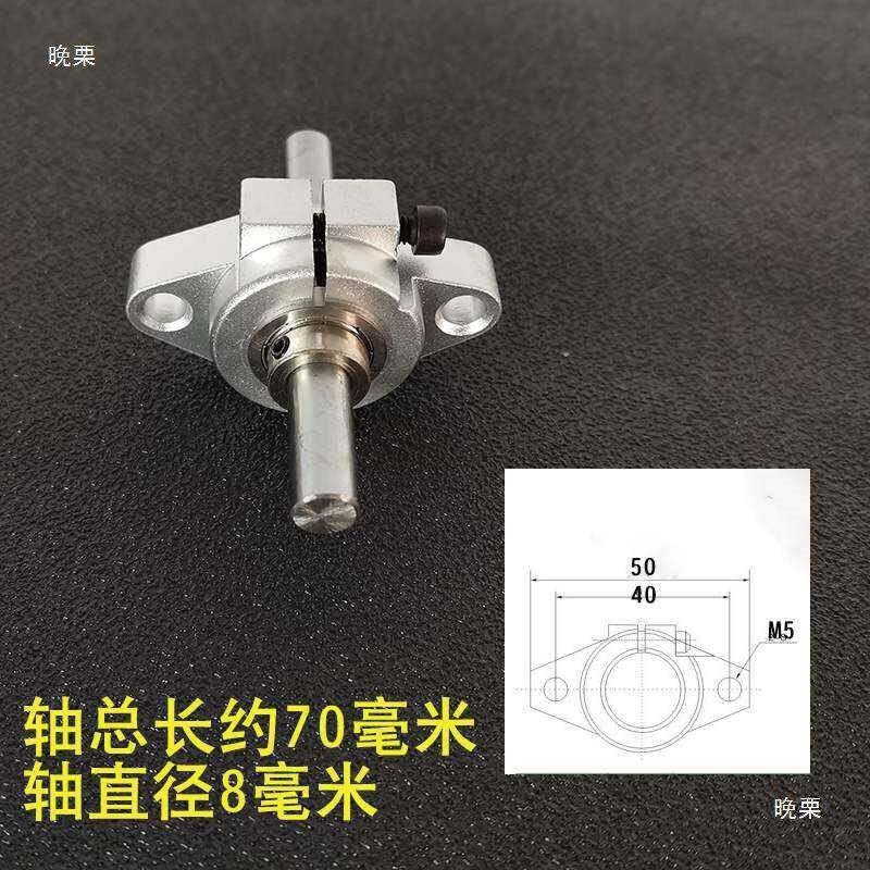 轴承座光轴固定座立式卧式座传动带轴支架轴座DIY微型台锯钻模型