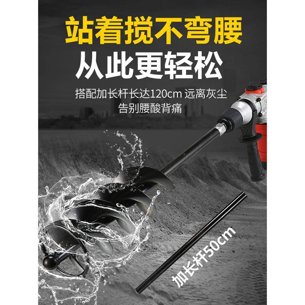 拌拌电神灰搅双泥棒长力水工浆机砂杆艺拌瓦大搅钻器叶锤加水灰打