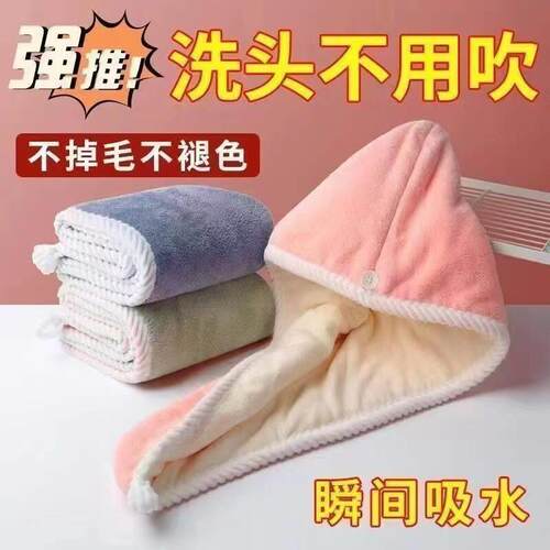 双层加厚包头巾2026新款干发帽女吸水洗头擦头发超强速干毛巾浴帽