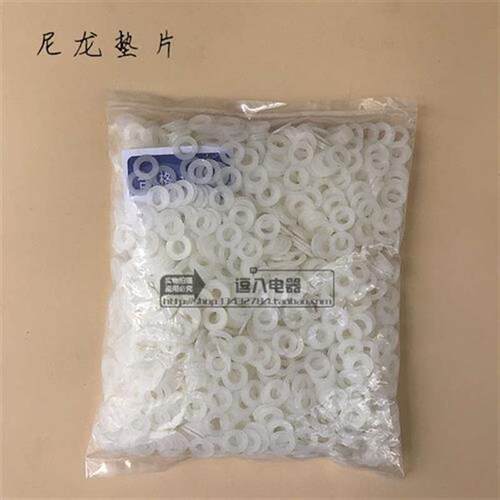 尼龙垫片绝缘平垫尼龙垫圈尼龙平垫塑料垫MM.MMMMMMM