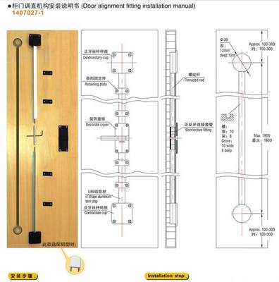 加厚衣柜柜门拉直器橱柜门板矫直杆趟门拉直器门板调直器2米1.8米