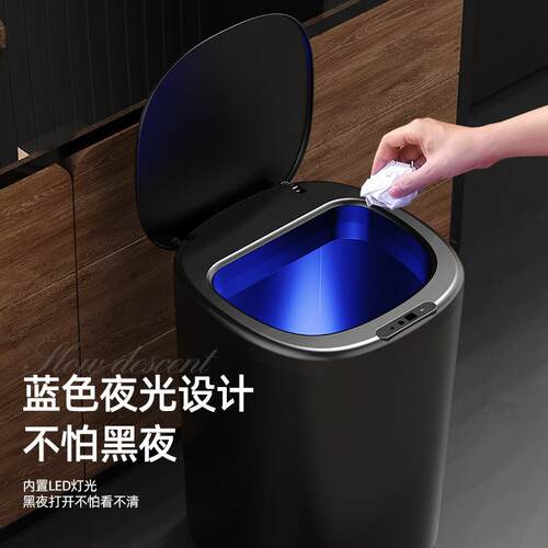 智能垃圾桶家用高级感大垃圾桶客厅卫生间厕所厨房自动感应垃圾桶