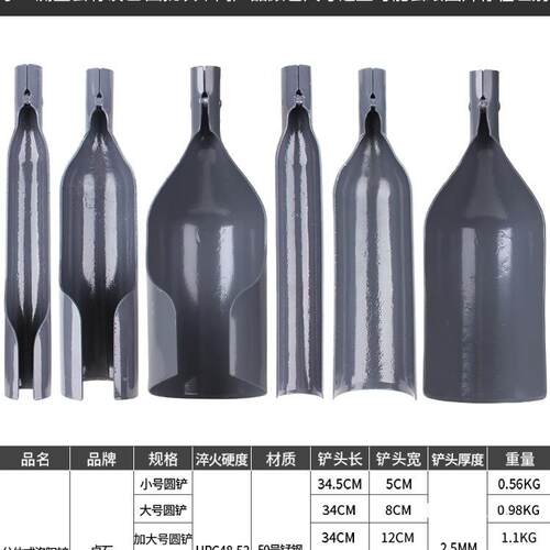 锰钢洛阳铲打洞取土挖土坑铲子农具打井打孔考古勘探工具
