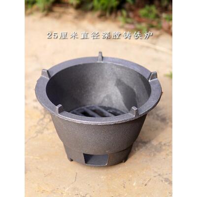 生铁炭炉铸铁炉木炭炉干锅煮茶炉铸造炉茶道碳炉小炭盆小火锅围炉