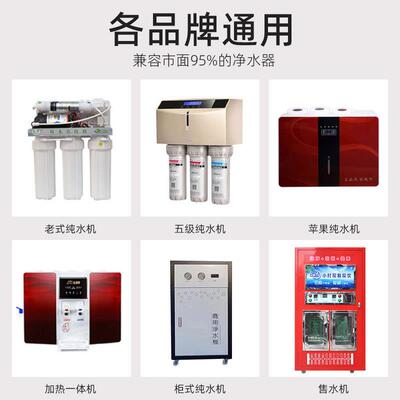ro膜反渗透膜滤芯800加仑400g净水器75纯水机1000设备600通用100g