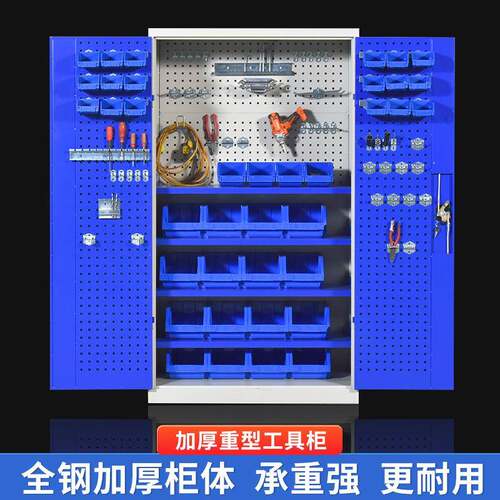 重型工具柜五金储物柜工厂车间零件收纳柜加厚多功能维修柜工具车