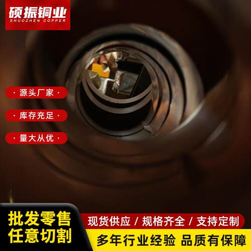 铜带t2紫铜带紫铜皮纯紫铜薄铜箔片接地导电铜板铜带片紫铜垫片