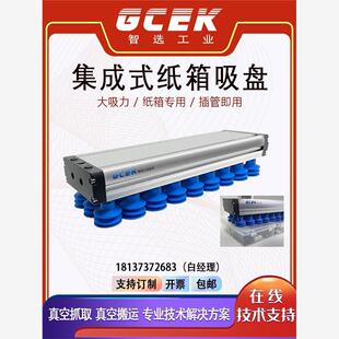 垛机长条气动海绵真空 工业机械手搬运木板纸箱石材吸盘重载码