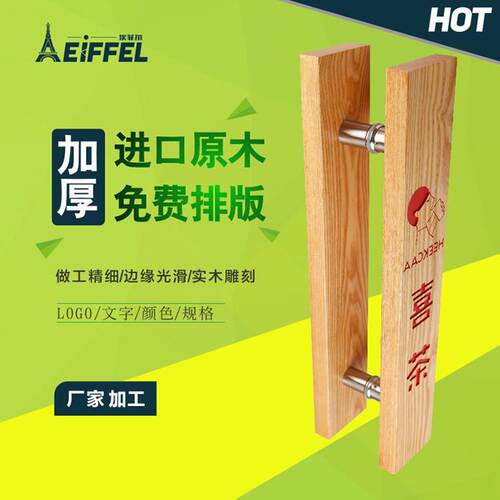 实木雕刻拉手玻璃门铝合