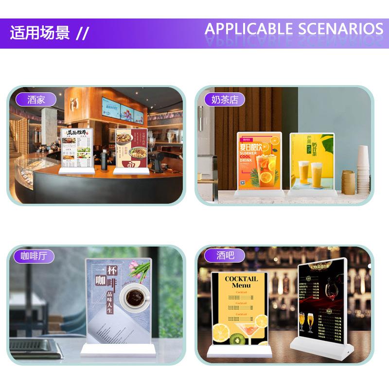 led超薄双面充电款奶茶店吧台酒水牌价目表抽画灯箱广告展示牌图片