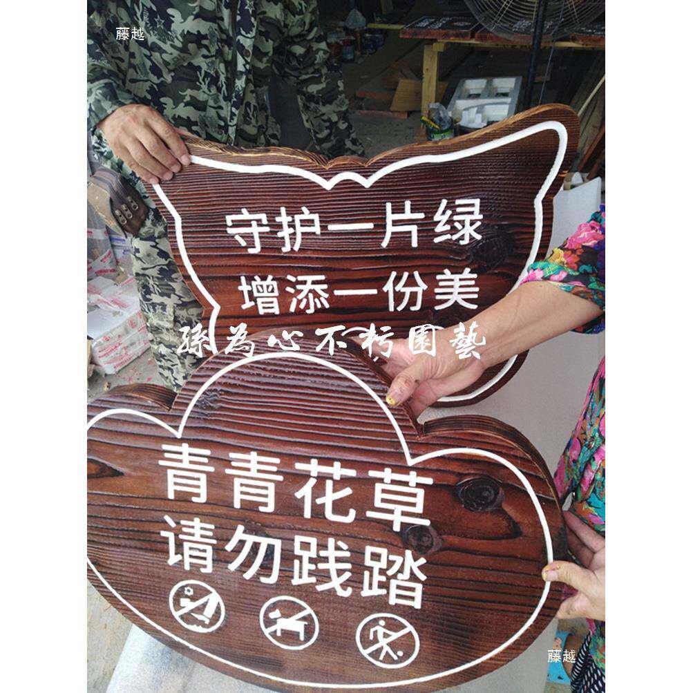 户外防腐木宣传栏提示牌警示牌标识牌景区指示牌立式导向牌