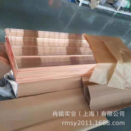 红铜T2紫铜带C11000紫铜片C1100紫铜皮Cu-ETP紫铜箔方棒