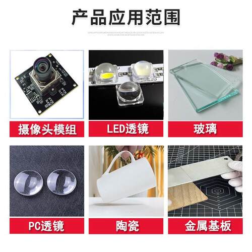 单组分环氧树脂黑胶摄像头模组芯片封装低温固化电子粘接环氧胶