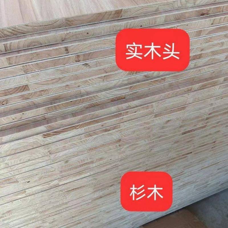 木板隔板白色多层实木切割板材衣柜分层免漆生态隔断挡板桌板图片