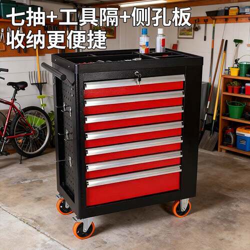 汽修工具车重型工具零件推车间抽屉式多功能移动工具箱维修工具柜