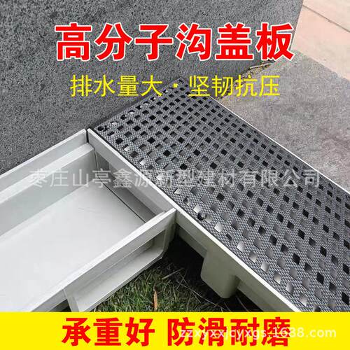 排水沟盖板复合防滑篦子