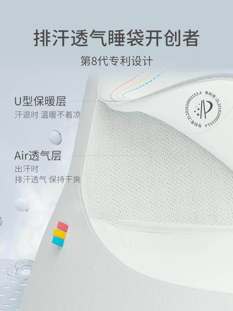 米乐鱼儿童分腿睡袋春秋神款宝宝SD210819防踢睡衣防器婴儿着凉四怎么看?