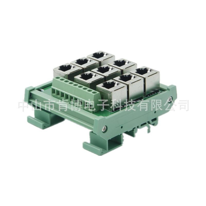 端子台RJ45-9Port-A转8p