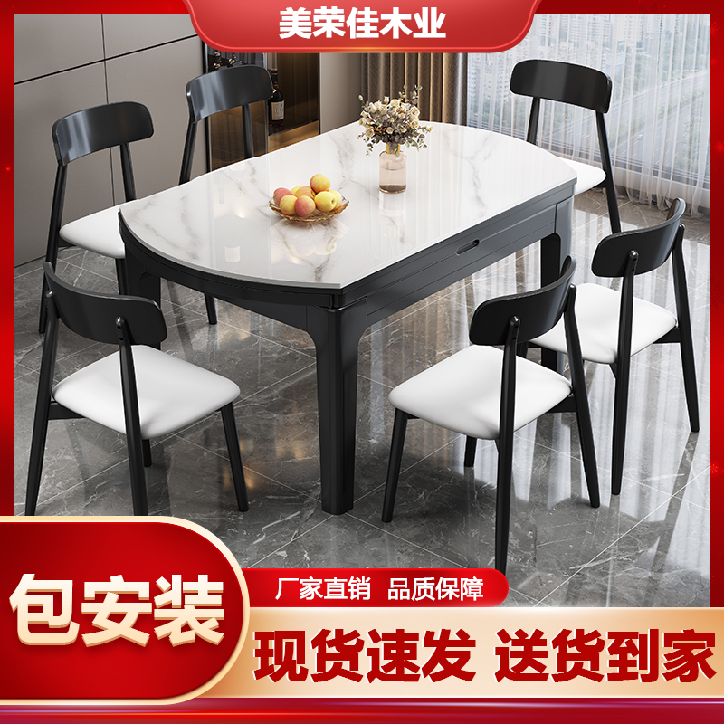 实木岩板餐桌轻奢现代简约饭桌子