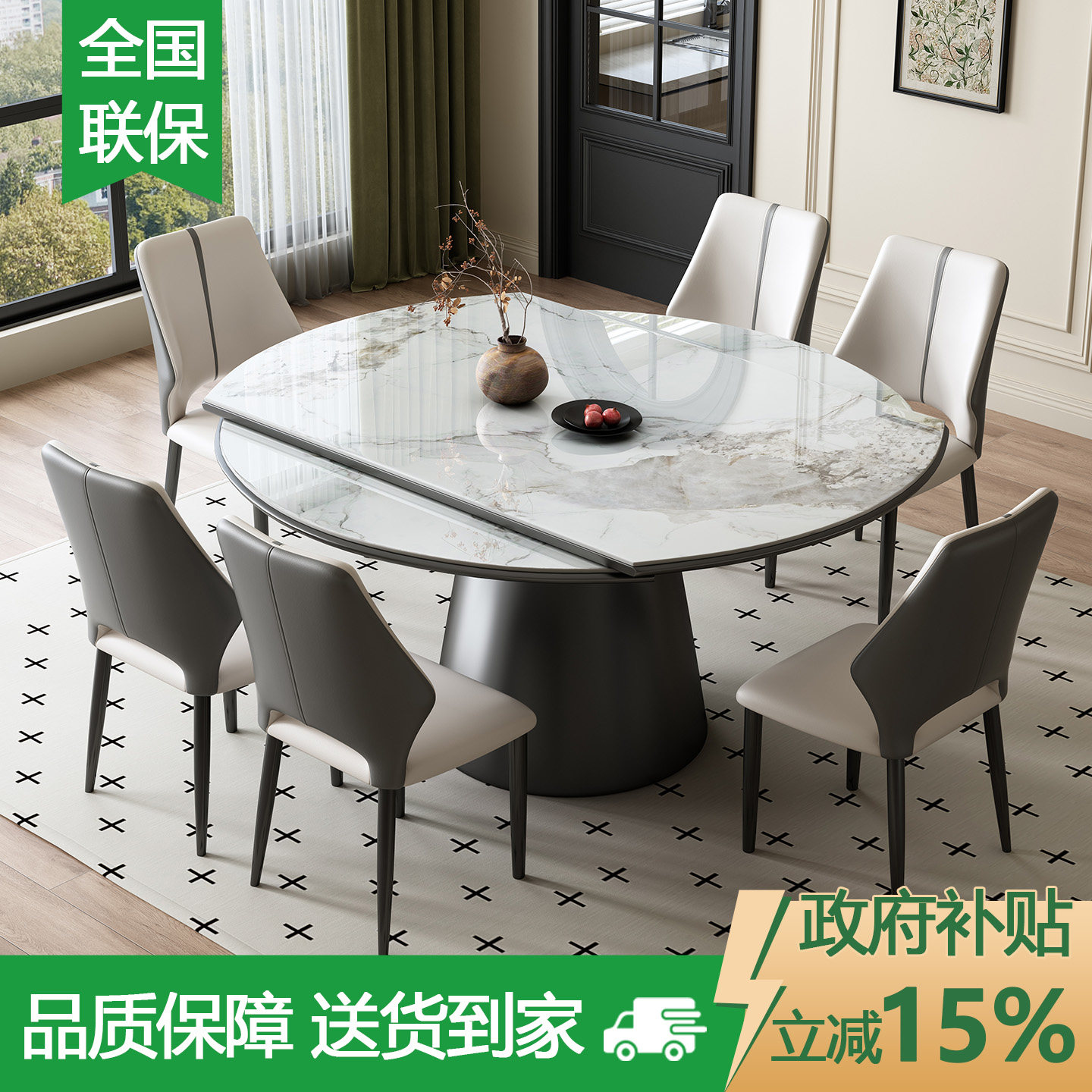 岩板餐桌2026新款家用轻奢现代简约可伸缩变圆桌客厅小户型饭桌子