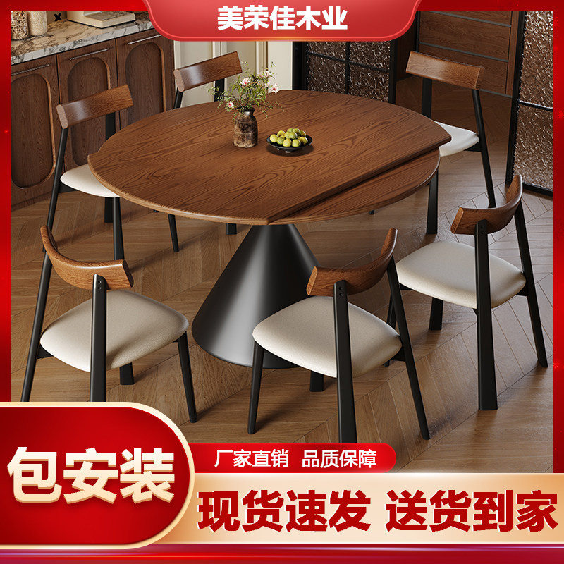 实木餐桌2025新款中古风家用饭桌