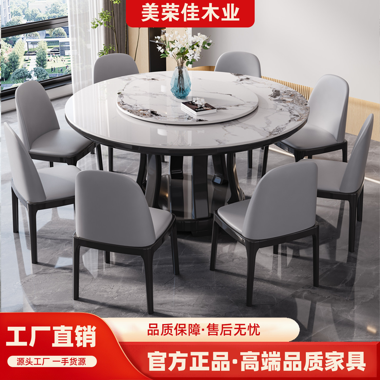 实木岩板餐桌椅组合2026新款饭桌