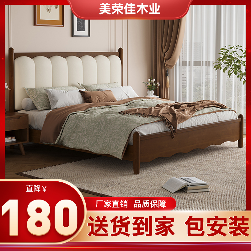 复古实木床1米8双人床大床储物床