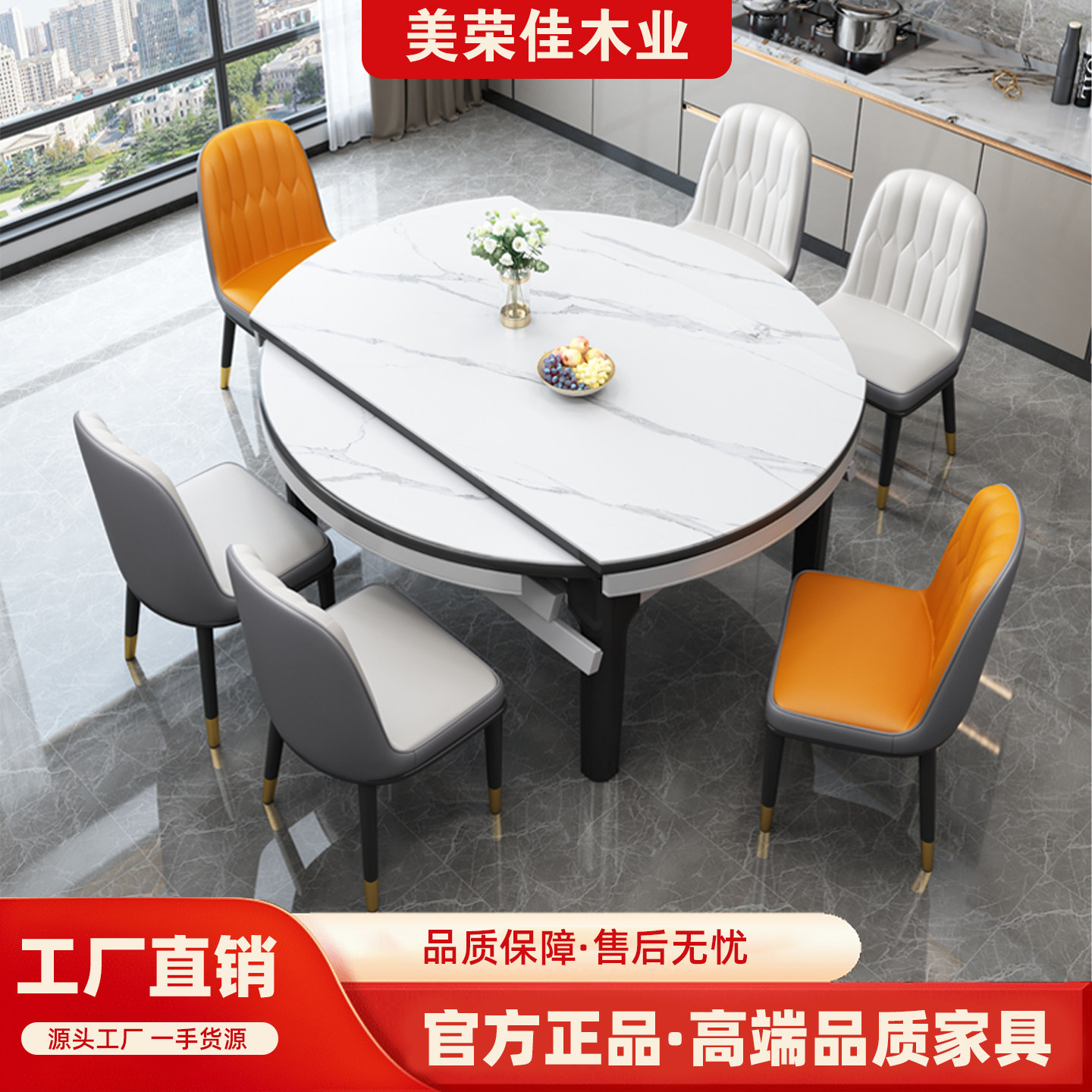 岩板餐桌椅组合2026新款家用饭桌图片