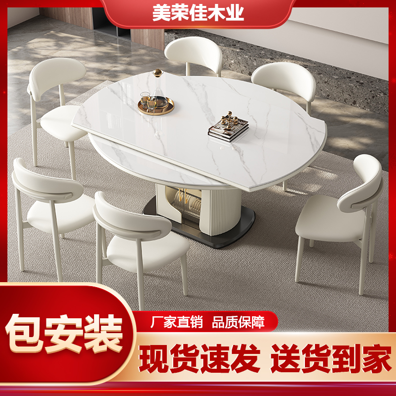 岩板餐桌2025新款家用小户型饭桌